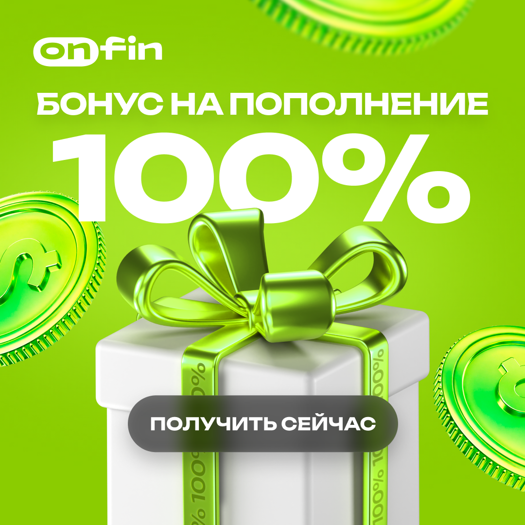 Bonus square ad (RU, 1080) — wording variant 2