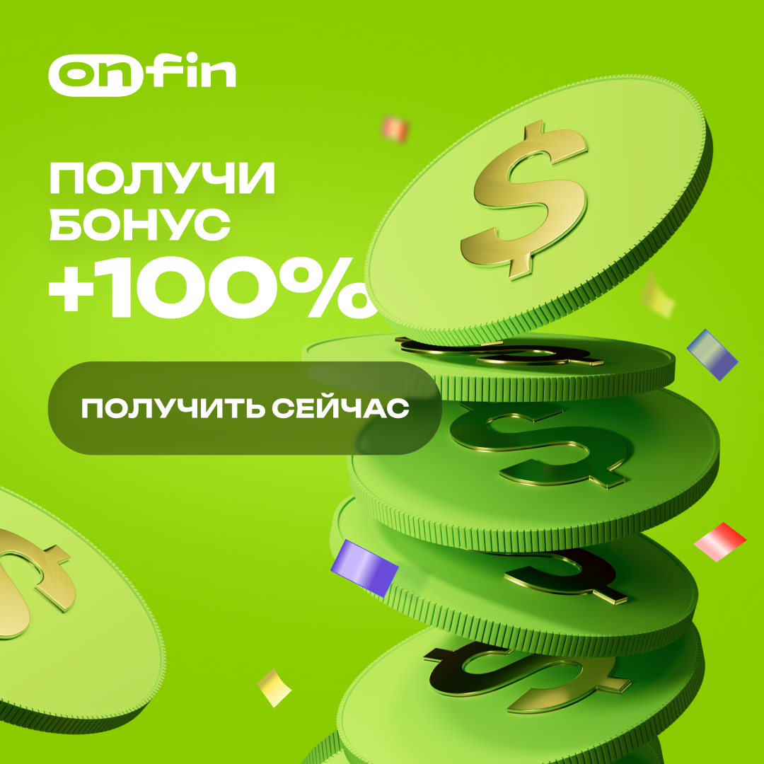 Promo 100% square ad (RU, 1080)