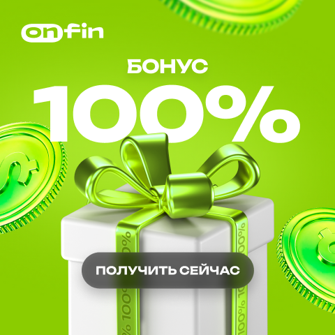 Bonus square ad (RU, 480)