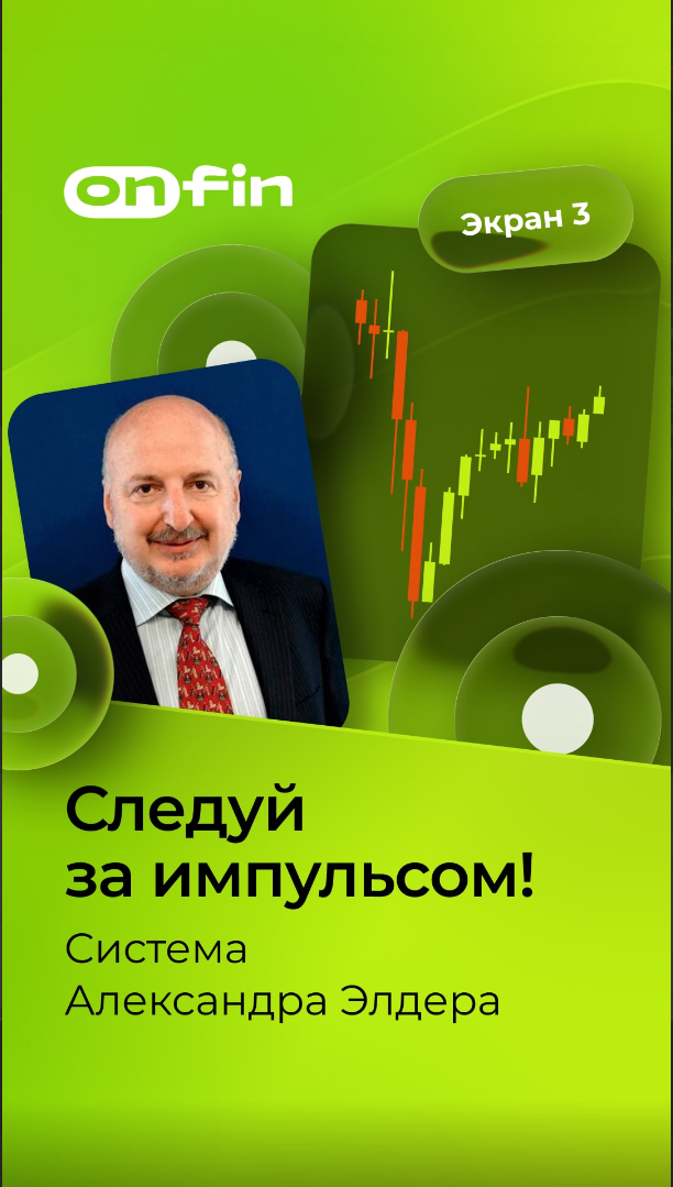 Branded Elder impulse strategy card