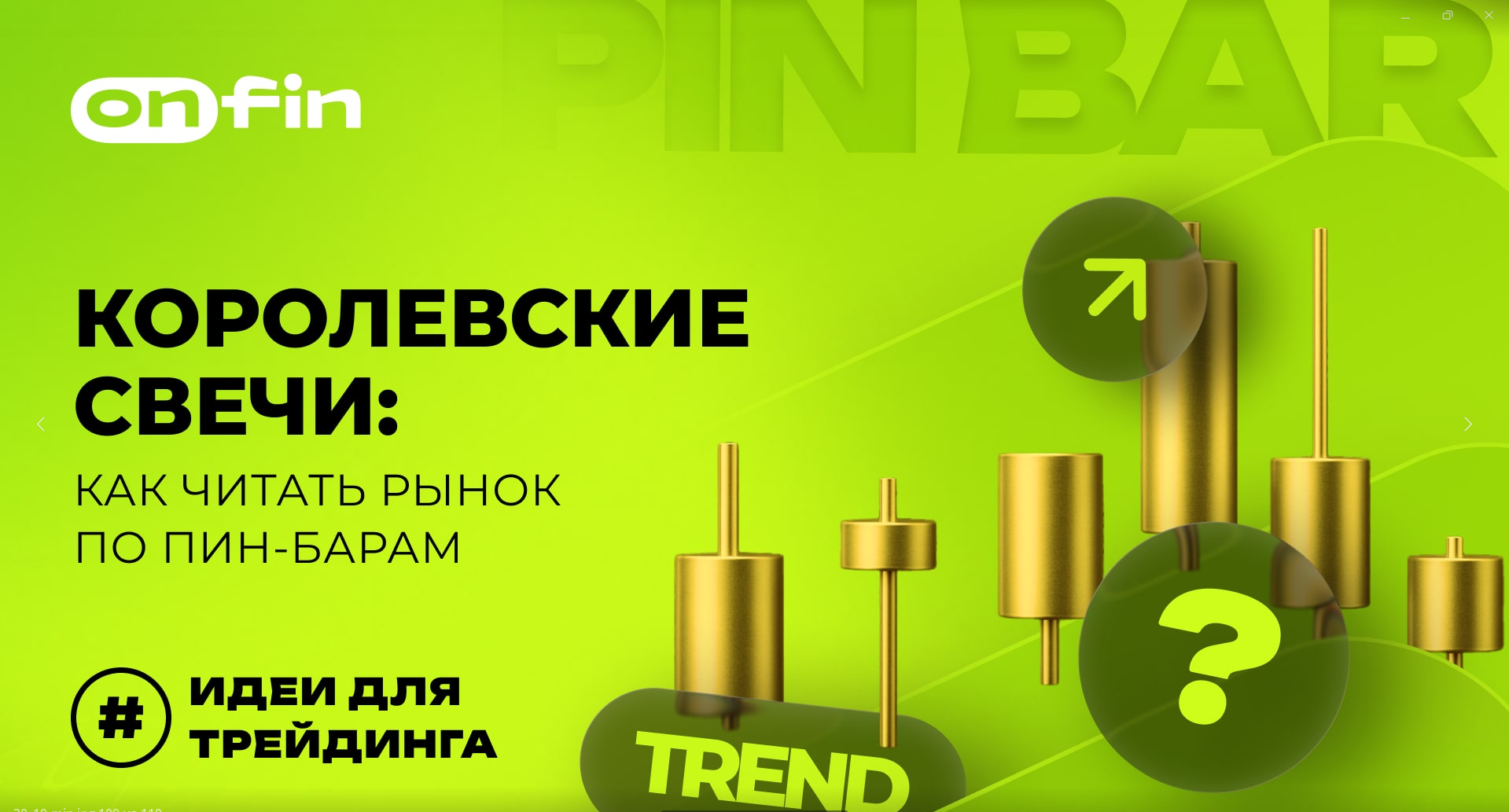 Pin bar candles education banner