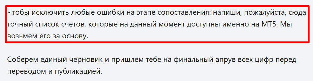 доработка промо по IB/Multilevel программам