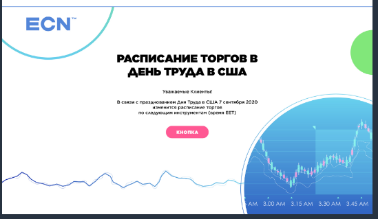Презентация партнерской программы