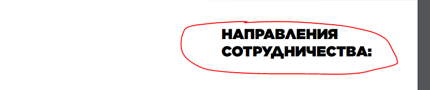 Презентация партнерской программы