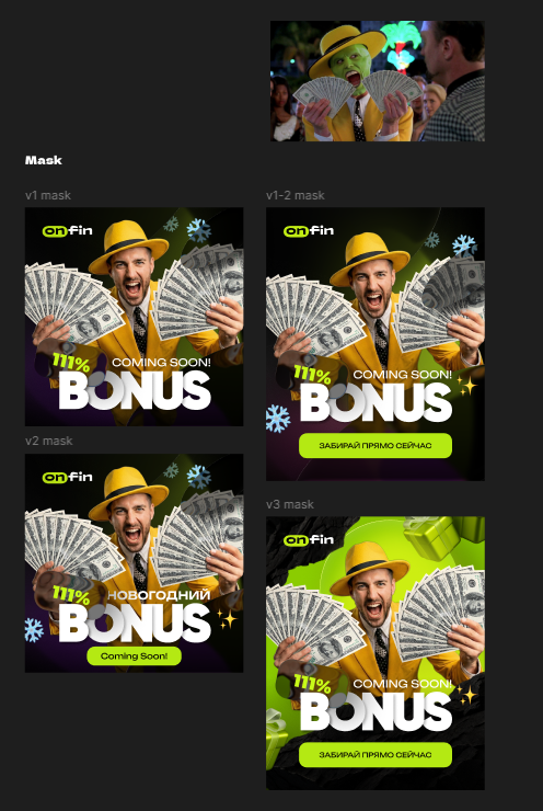 Подготовить баннеры для запуска Promo 111%  на RU / EN / ID / MY / VI языках