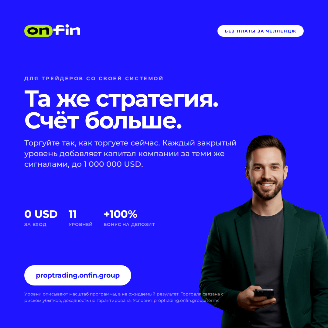 Prop trading MT5 — Blue portrait — 1080×1080 (RU)