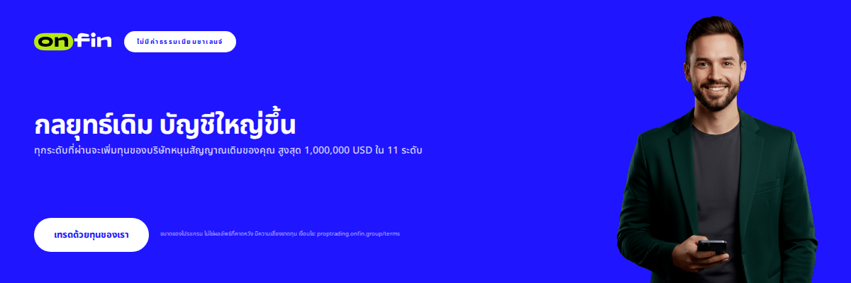 Prop trading MT5 — Blue portrait — 1200×400 (TH)