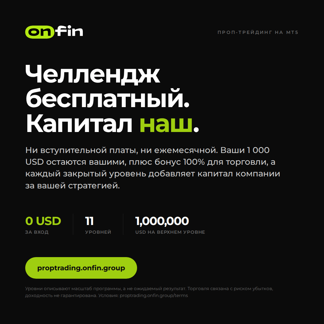 Prop trading MT5 — Flat statement, dark — 1080×1080 (RU)