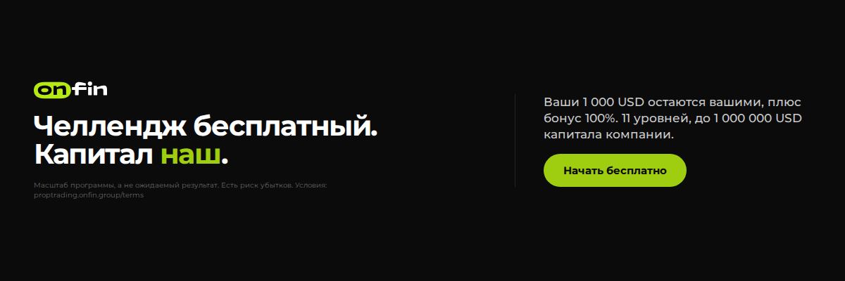 Prop trading MT5 — Flat statement, dark — 1200×400 (RU)