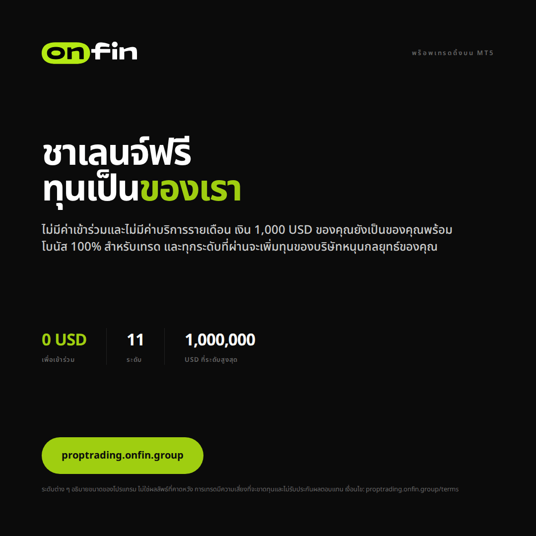 Prop trading MT5 — Flat statement, dark — 1080×1080 (TH)