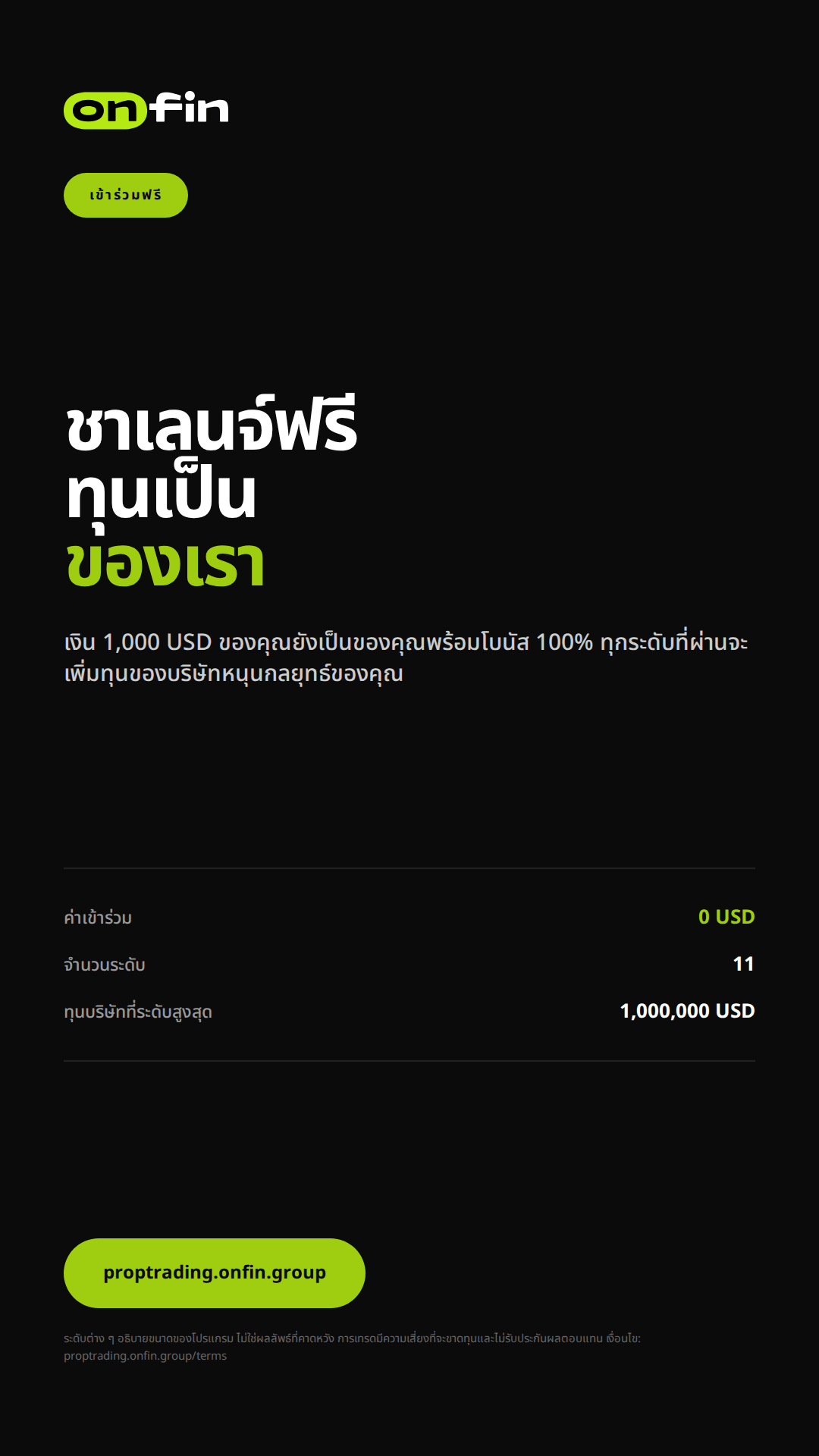 Prop trading MT5 — Flat statement, dark — 1080×1920 (TH)