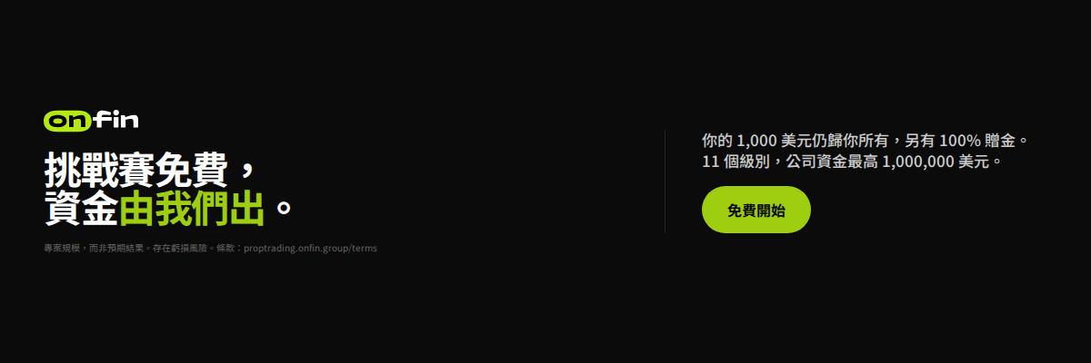 Prop trading MT5 — Flat statement, dark — 1200×400 (ZH-TW)