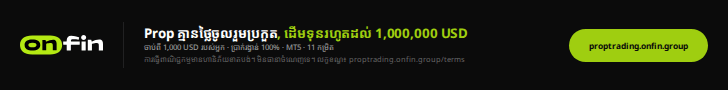 Prop trading MT5 — 728×90 (KM)
