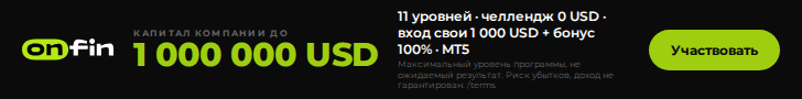 Prop trading MT5 — Capital, one number — 728×90 (RU)