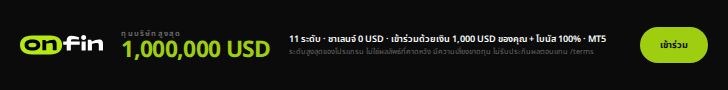 Prop trading MT5 — Capital, one number — 728×90 (TH)
