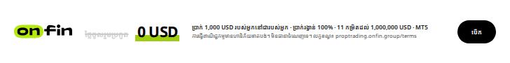 Prop trading MT5 — Price tag, struck fee — 728×90 (KM)