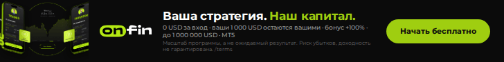 Prop trading MT5 — Product proof, phones — 728×90 (RU)