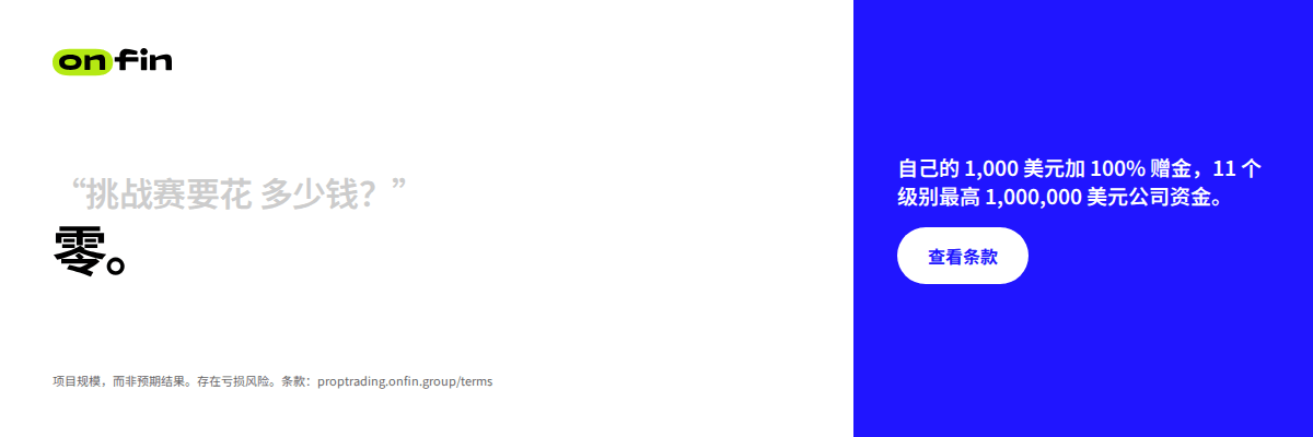 Prop trading MT5 — Question, blue — 1200×400 (ZH)