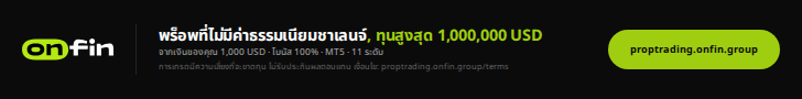 Prop trading MT5 — 728×90 (TH)