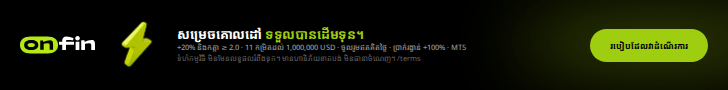 Prop trading MT5 — Three steps — 728×90 (KM)