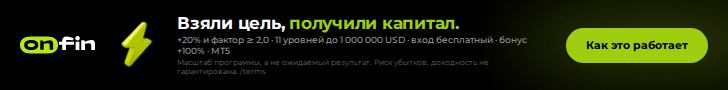 Prop trading MT5 — Three steps — 728×90 (RU)