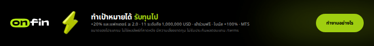 Prop trading MT5 — Three steps — 728×90 (TH)